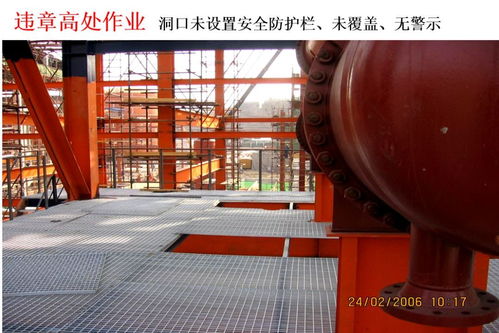 高處作業(yè)安全管理的重要性——從深圳電廠墜落事故談起