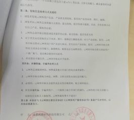 誠信鑄就品質(zhì)，專業(yè)成就未來——解讀成都盛世力創(chuàng)工程管理服務(wù)的卓越之道