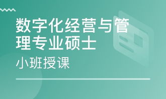 重慶北京郵電大學(xué)工程管理本科 開啟工程管理服務(wù)的專業(yè)之路