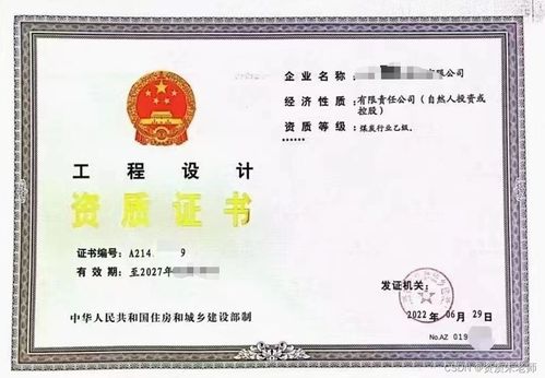 專業工程設計資質綜合解讀 建筑、市政、電力、煤炭及文物保護行業乙級資質