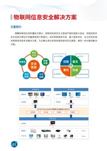 江蘇無錫電科物聯(lián)網(wǎng)科技誠聘通信專業(yè)博士，共拓物聯(lián)網(wǎng)技術(shù)服務新篇章