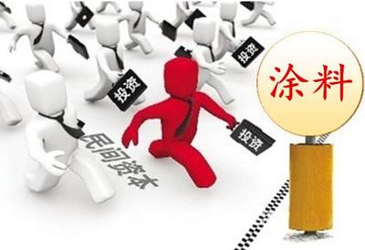 政策東風(fēng)助推涂料產(chǎn)業(yè)升級 高性能與水性工業(yè)涂料迎來發(fā)展新機(jī)遇